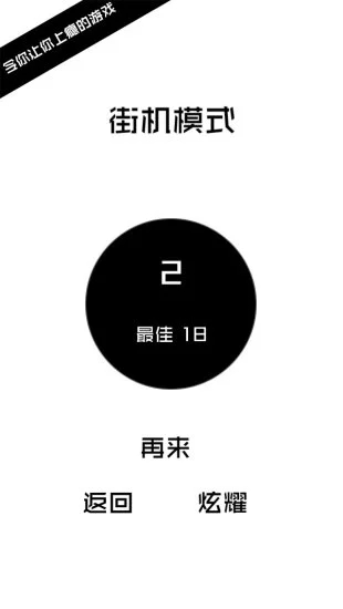 溜溜游戏 溜溜游戏