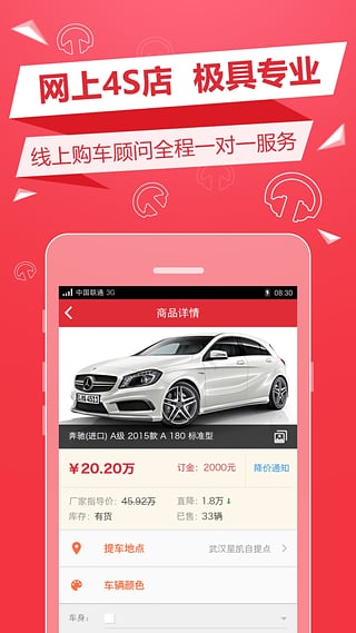 恒信汽车 恒信汽车