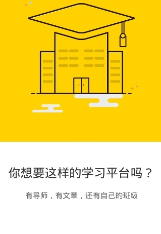 微商达人 微商达人