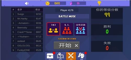 丸霸无敌 丸霸无敌