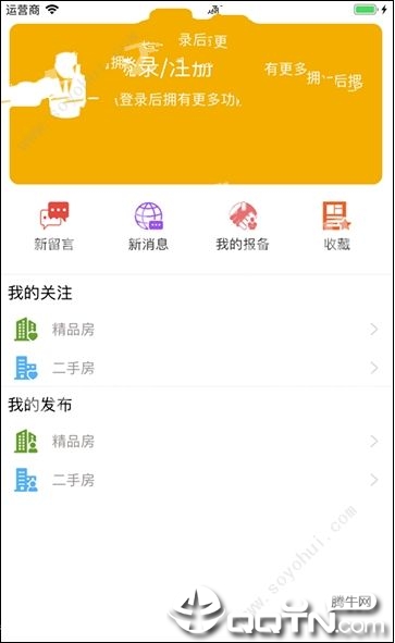 美住联卖 美住联卖