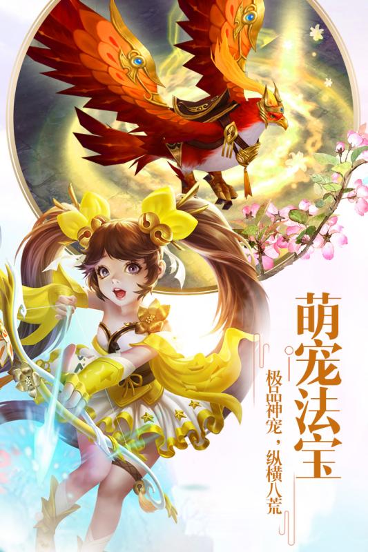 仙剑七侠传 仙剑七侠传