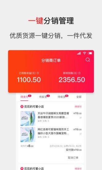 独角秀好店 独角秀好店