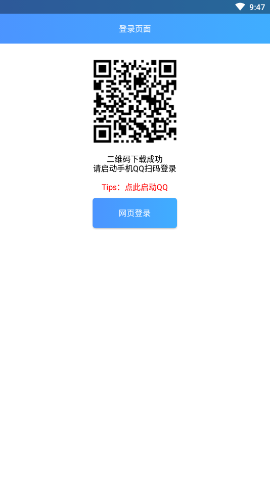 空间背景音乐链接 空间背景音乐链接