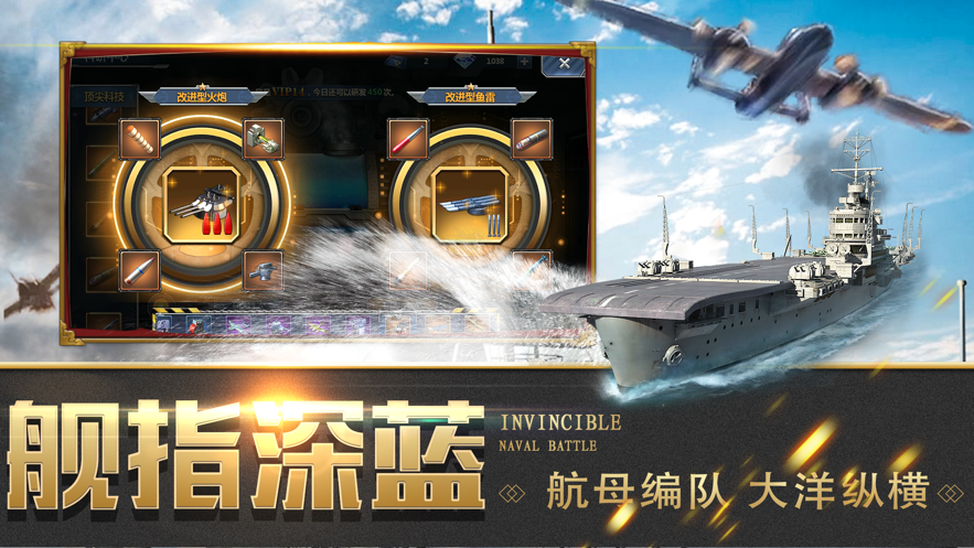 绝地战舰 绝地战舰