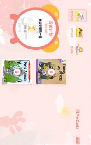 半小时阅读 半小时阅读