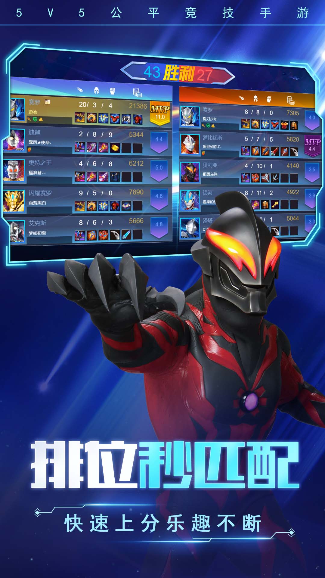 打团我最强 打团我最强