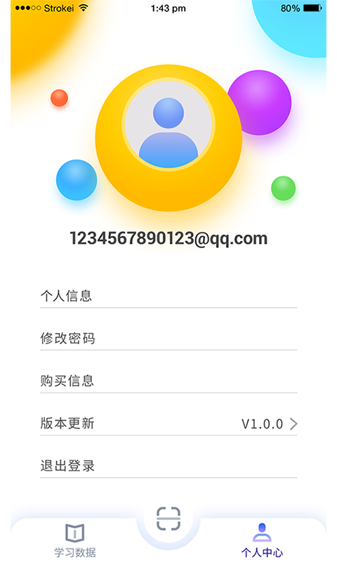 百视宝课堂 百视宝课堂