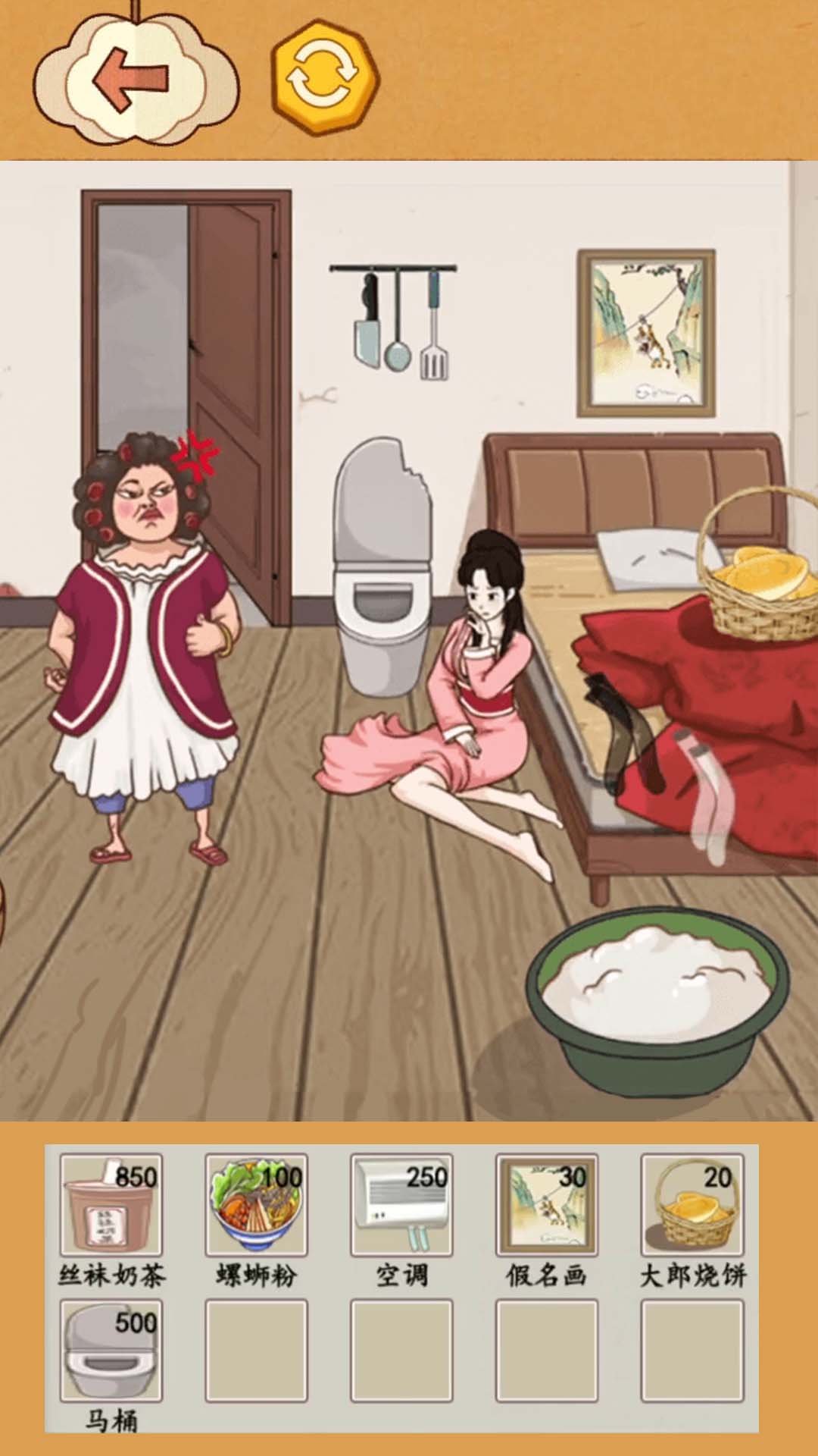 帮帮小姑娘 帮帮小姑娘