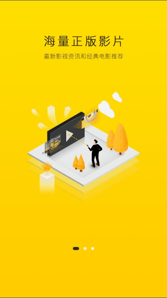 小鸟观映 小鸟观映