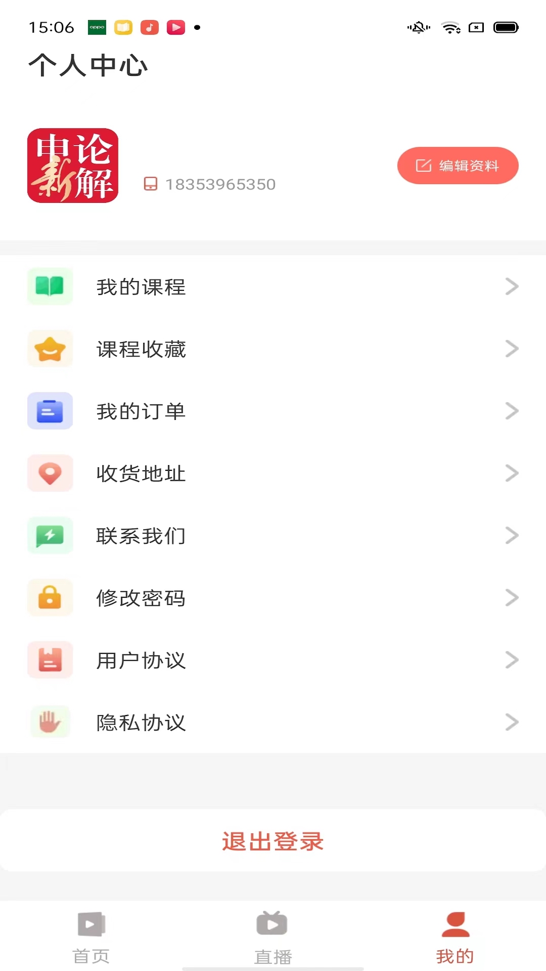 熊文申论 熊文申论