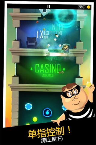 老爸曾是小偷官方正版 老爸曾是小偷官方正版