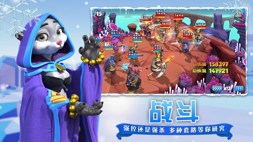 疯狂奇妙夜 疯狂奇妙夜