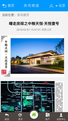 韦德国际 韦德国际