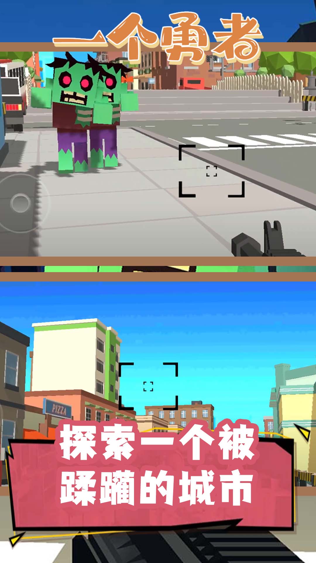 一个勇者游戏 一个勇者游戏