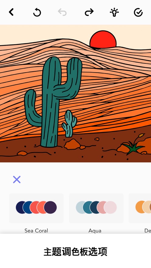 疗愈着色书 疗愈着色书