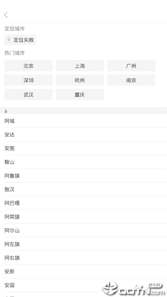 易道天气 易道天气