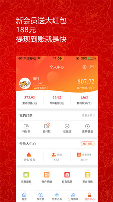淘助手 淘助手