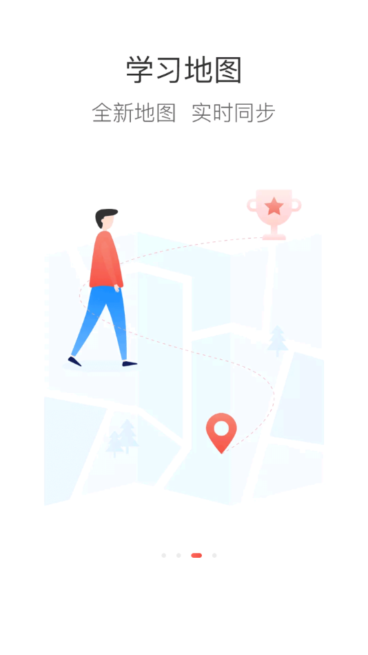 国药云学 国药云学