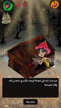 永恒的灰Eternal Ash 永恒的灰Eternal Ash