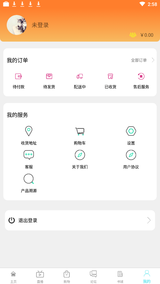 星辰读书吧 星辰读书吧
