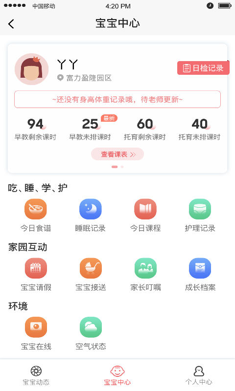 丫丫育儿网 丫丫育儿网