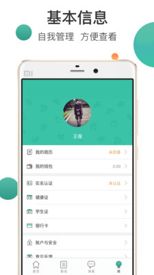 小劳招聘 小劳招聘