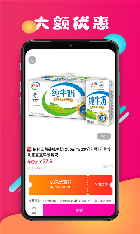 省妈 省妈