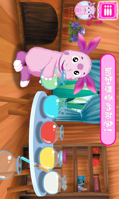 托卡小镇小米菲 托卡小镇小米菲