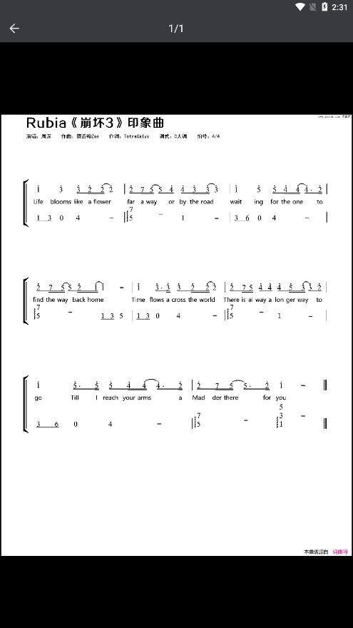 卡林巴调音器 卡林巴调音器