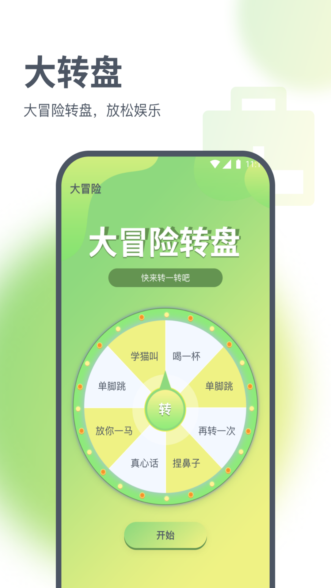 璇玑流量 璇玑流量