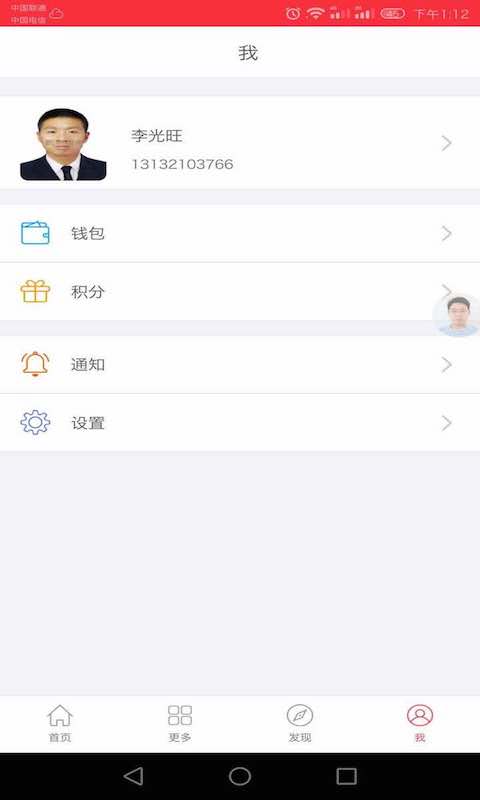 瑞祥施工 瑞祥施工