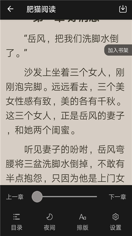 热门网络游戏 热门网络游戏