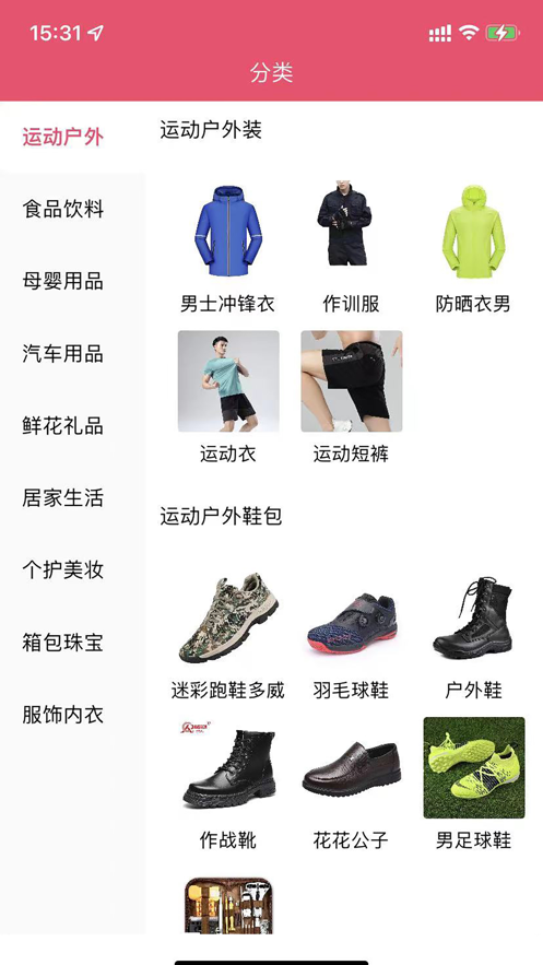 万佳商城 万佳商城