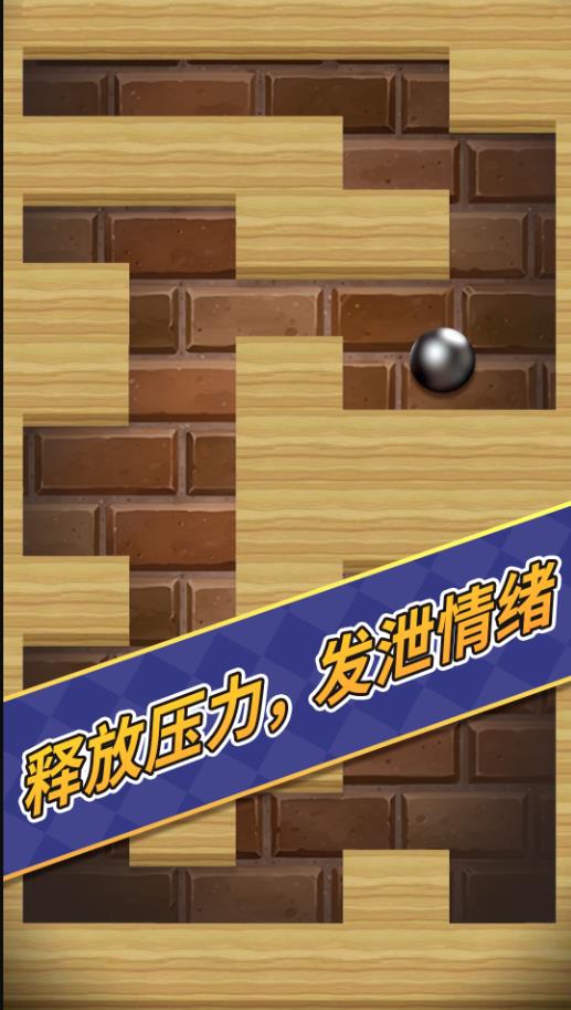 解压减压玩具模拟器 解压减压玩具模拟器