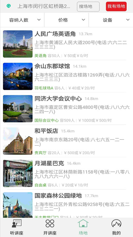 大王巡山 大王巡山