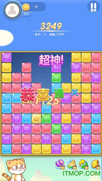 星星爱消除游戏红包版