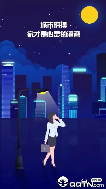 放学咋办 放学咋办