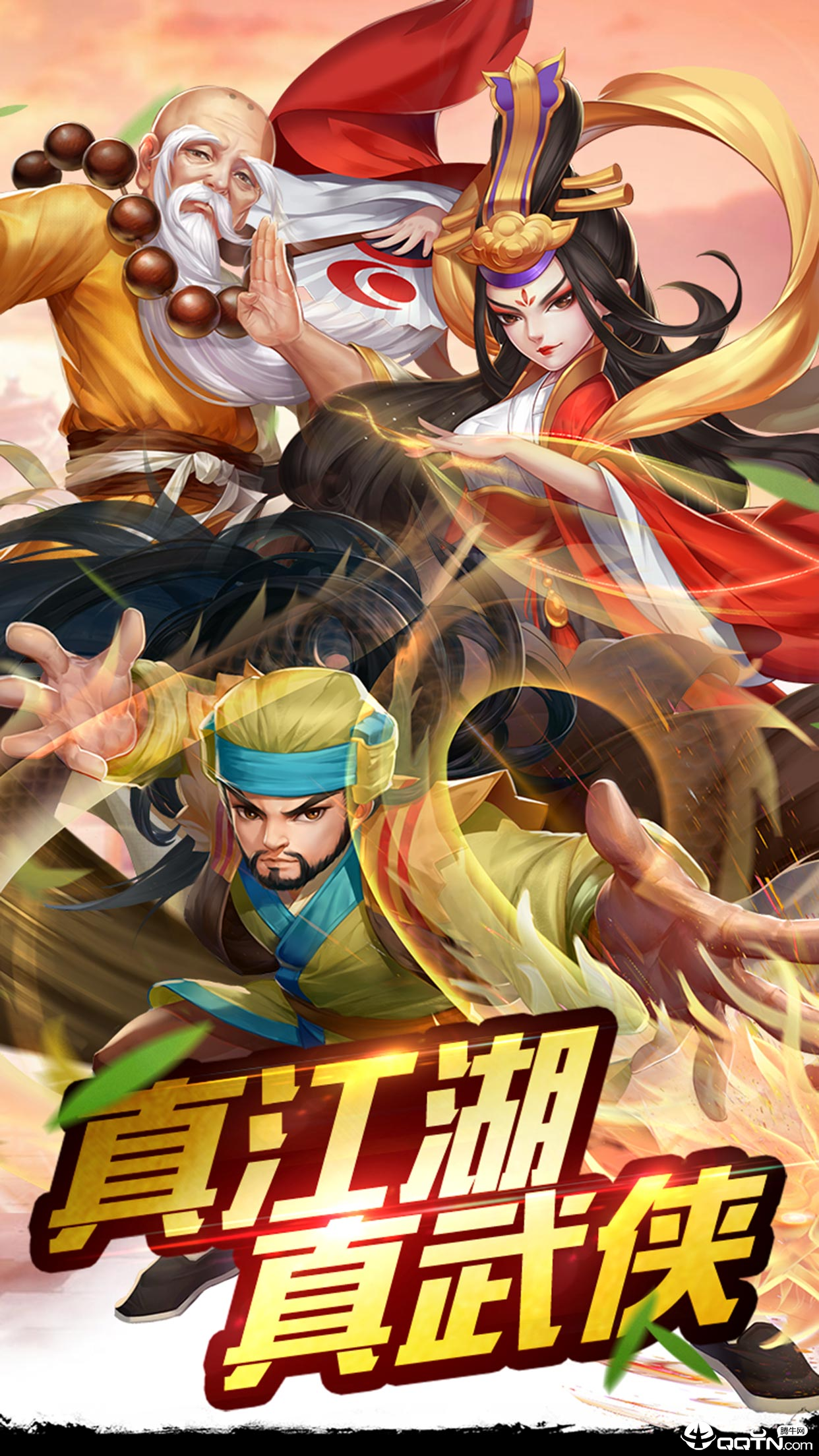 大话江湖 大话江湖