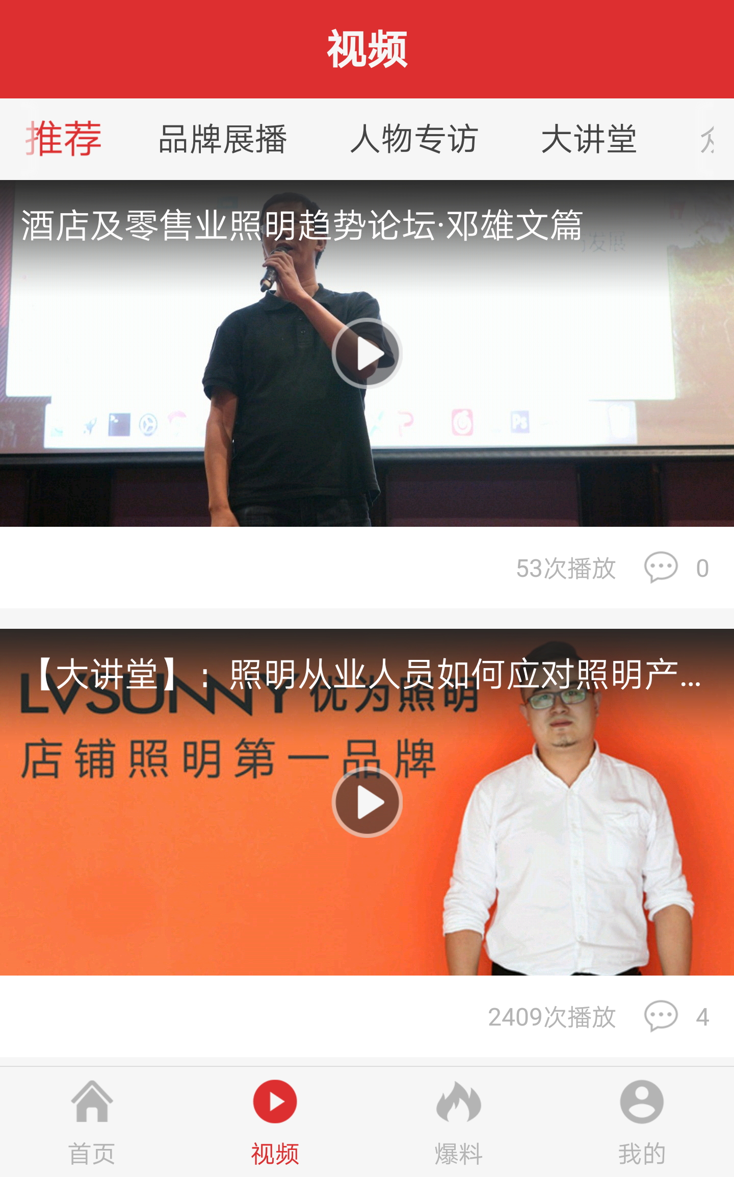 五维资讯 五维资讯