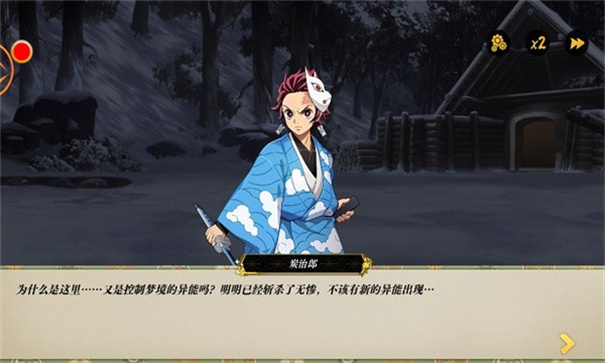 搭救之路:鬼杀集结 搭救之路:鬼杀集结