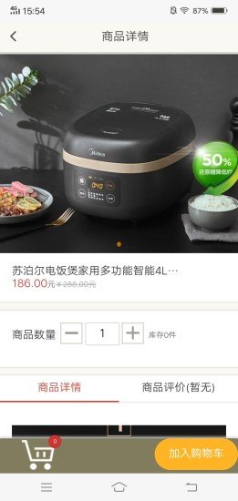 云保日记 云保日记