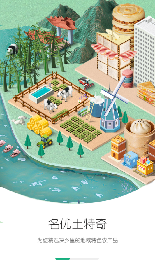 天呈生活 天呈生活