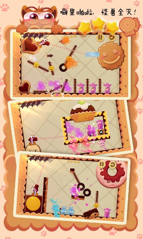 一枪弄死它 一枪弄死它