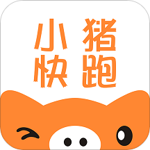 小猪快跑