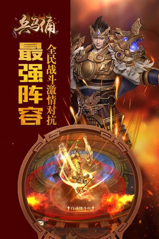 兵马俑 兵马俑