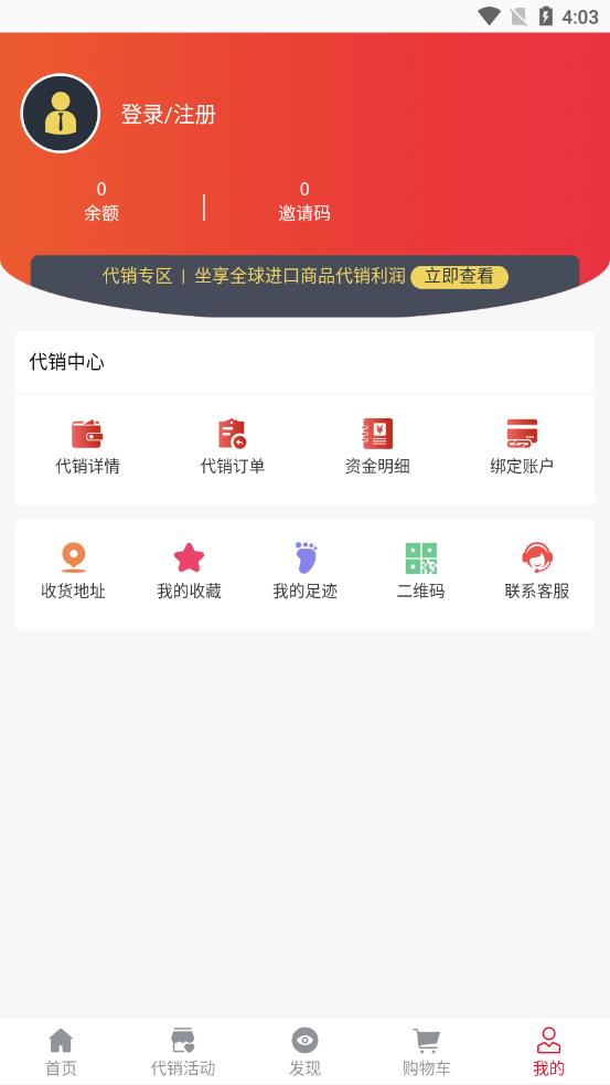 鸿俊海购 鸿俊海购