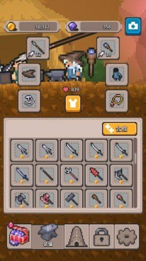 无间之塔 无间之塔