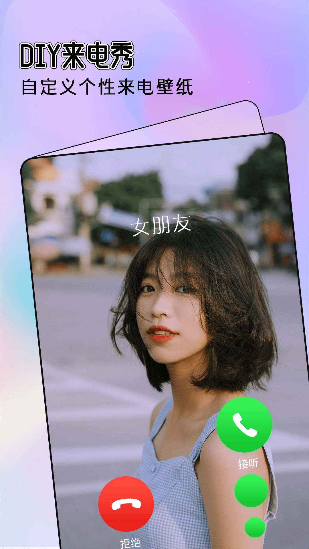 全局透明主题免费版 全局透明主题免费版