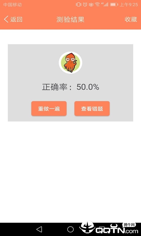 初中英语语法通 初中英语语法通